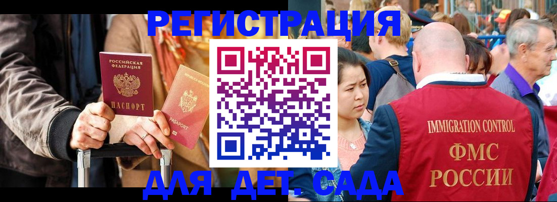 форма 3 в Новороссийске